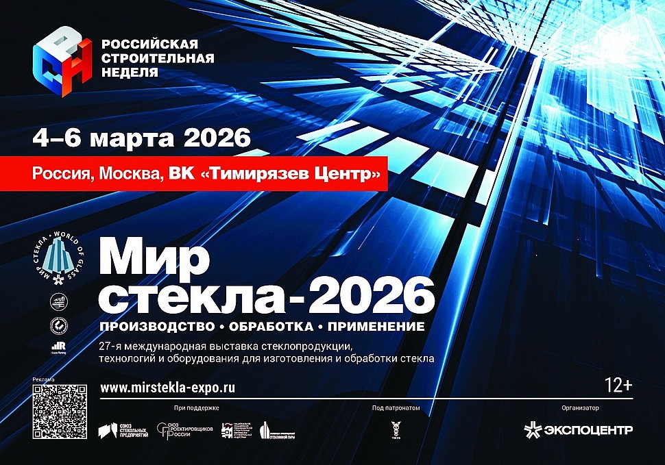 СМК внедряет пикосекундные лазерные технологии